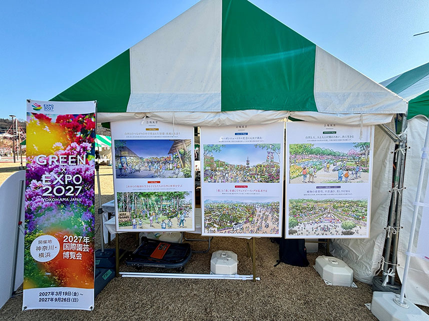 PRブースの外観