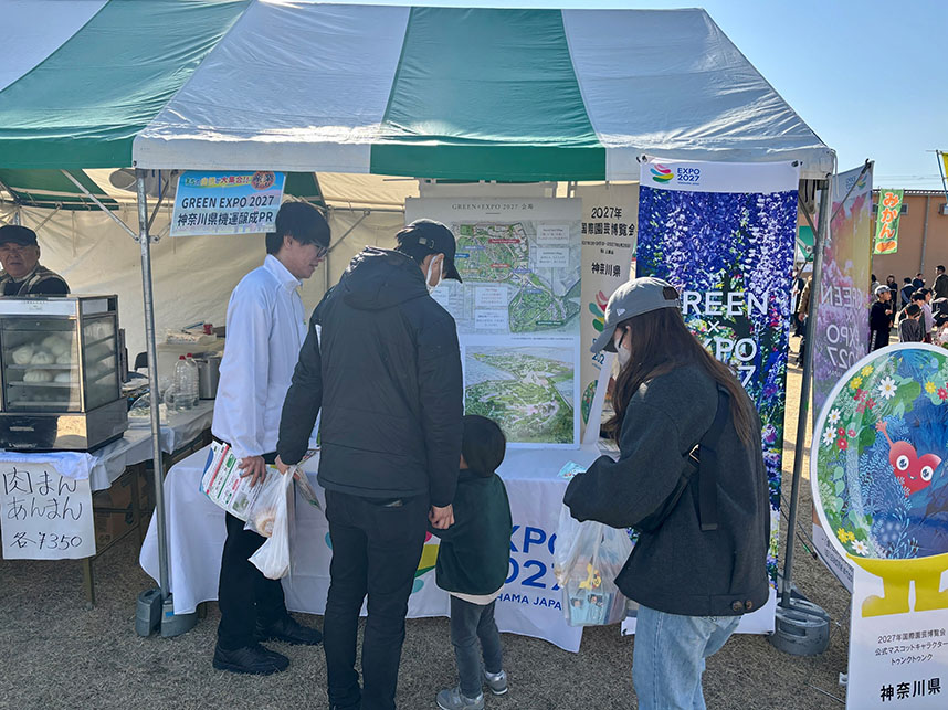 ご家族連れへのお声がけ