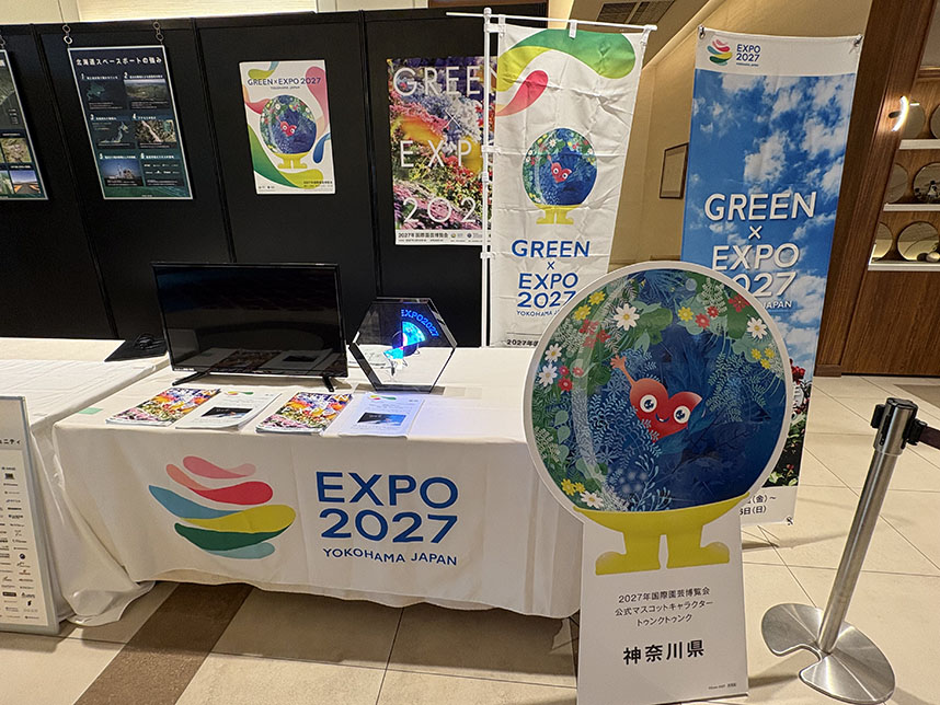 神奈川宇宙サミット2026でのPR出展の様子