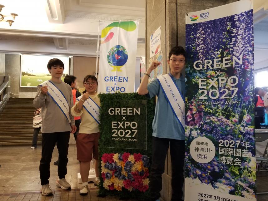 かながわ緑の大使の方々