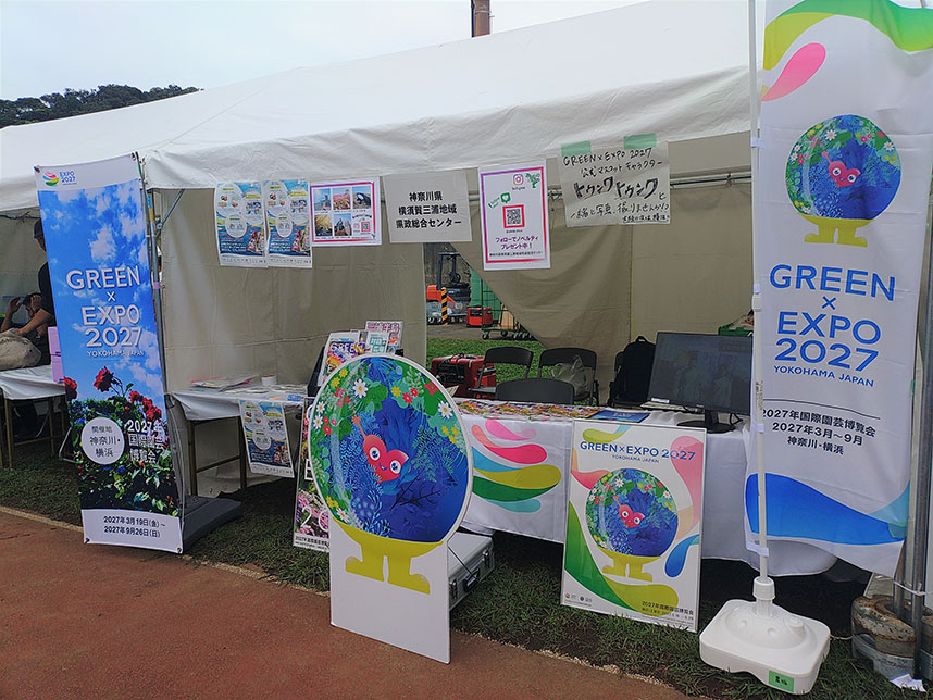 逗子市民まつりでのPR出展の様子