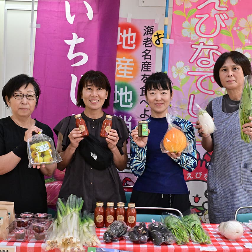 海老名の女性農業者グループ「えびなでしこ」が届ける健康と地域の輪
