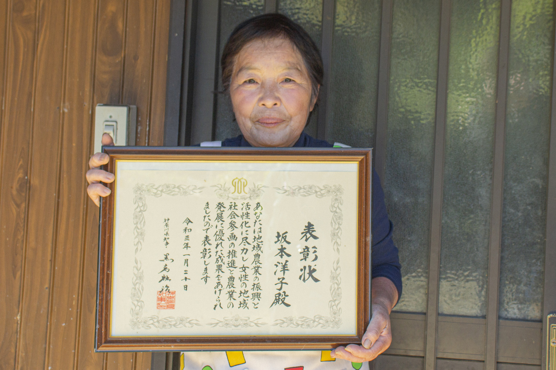 坂本洋子さん