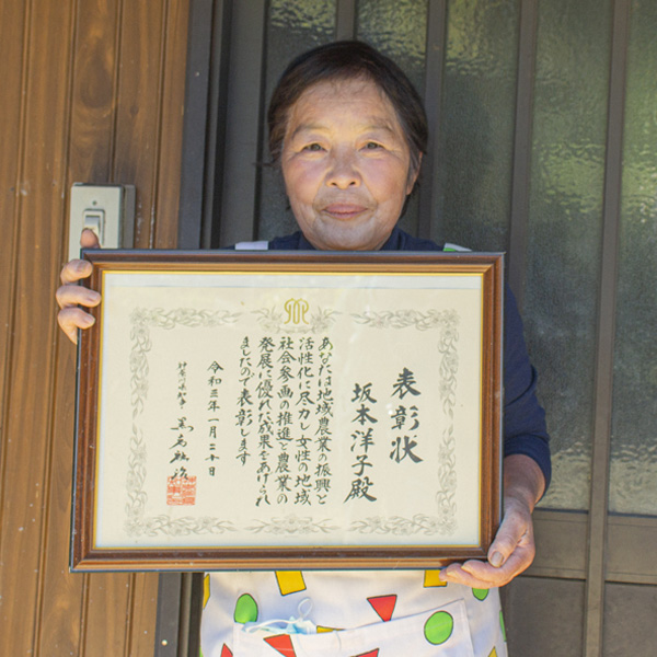 今もなお進化を続ける坂本洋子さんの「農業の今後の展望」-女性農業者活躍表彰受賞者インタビュー-