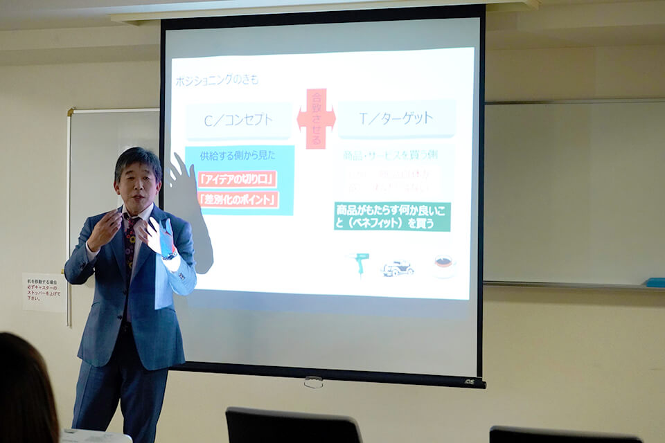 消費者の知りたいことを説明できますか?