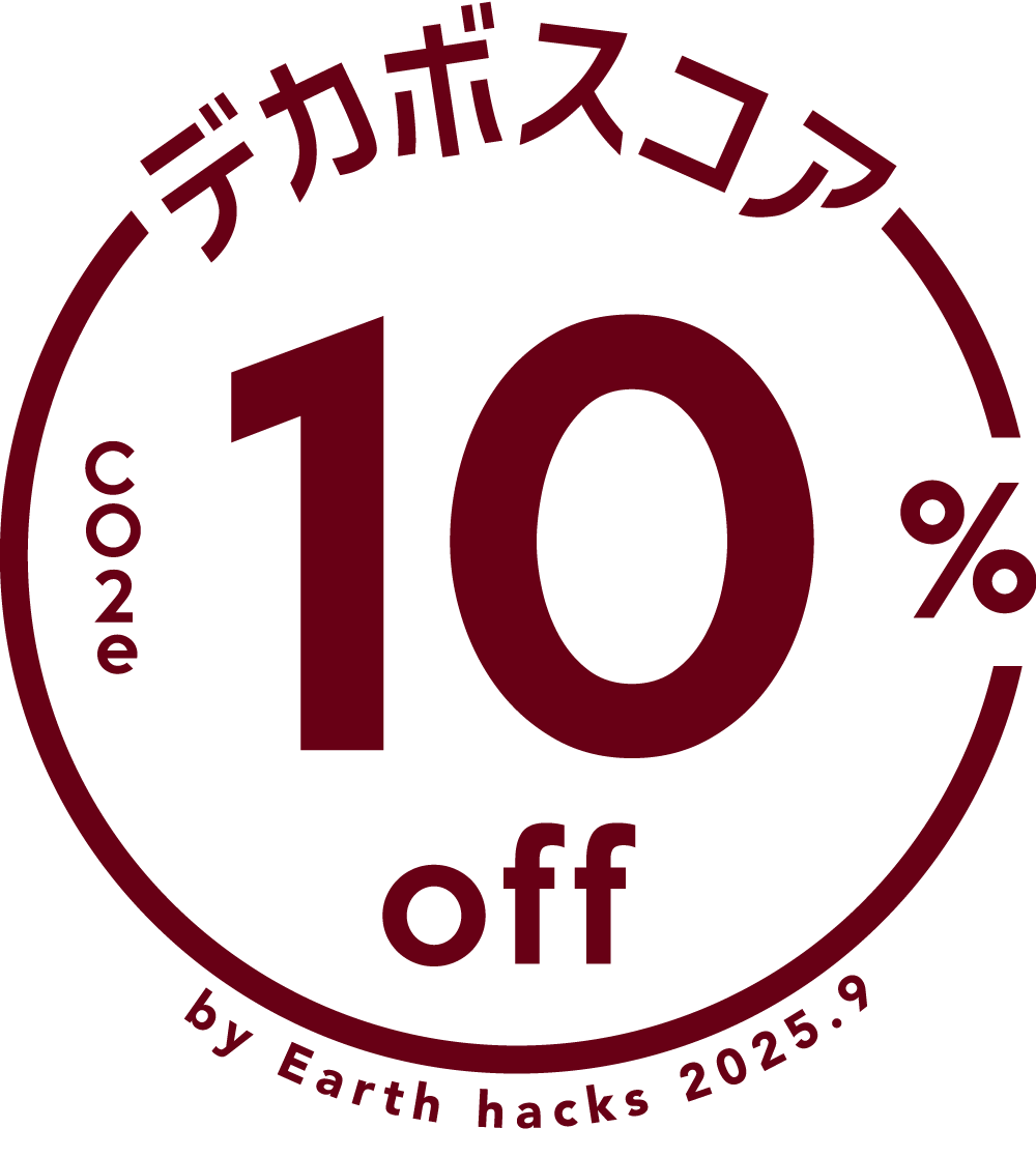 デカボスコア10%