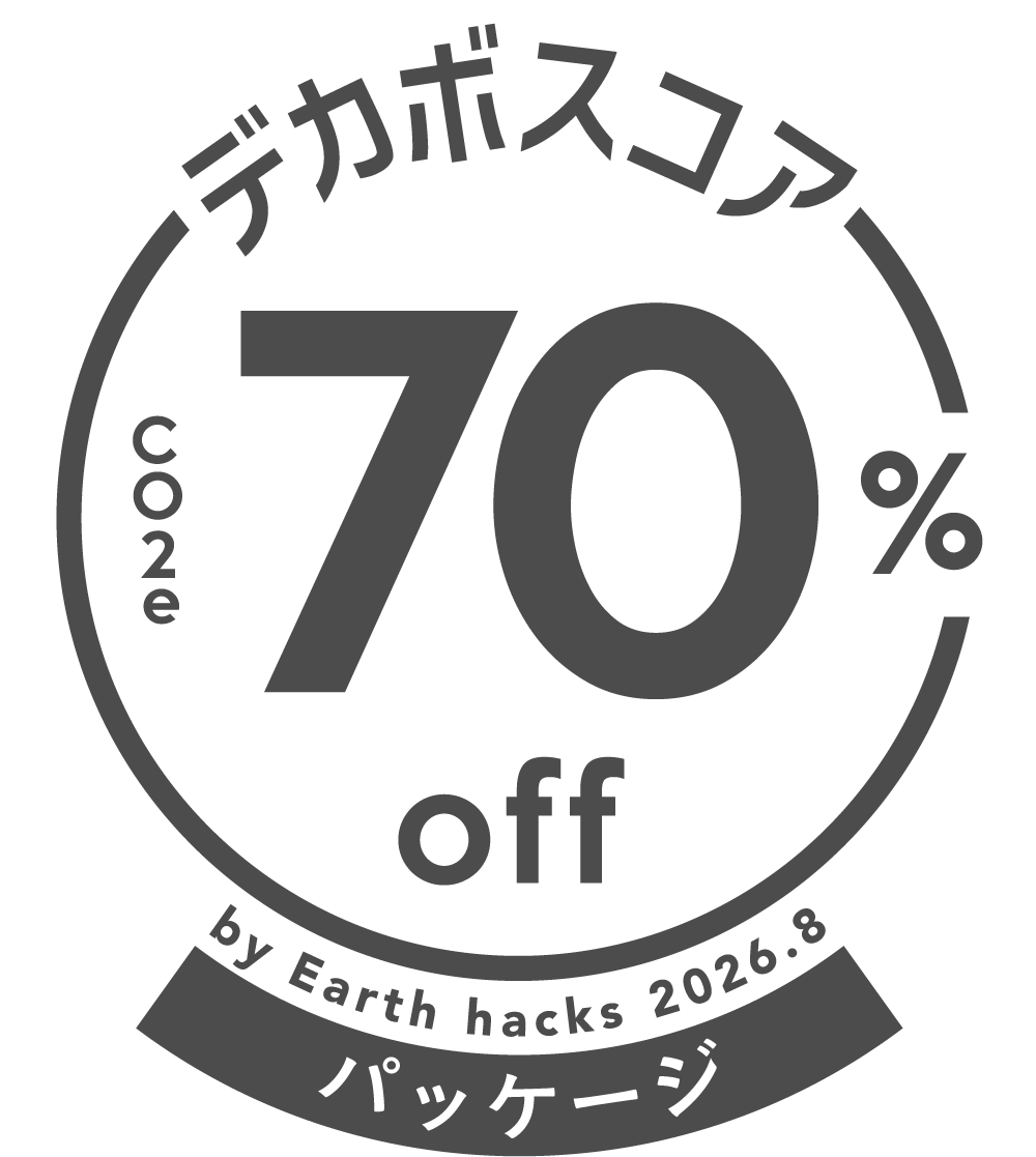 デカボスコア70%