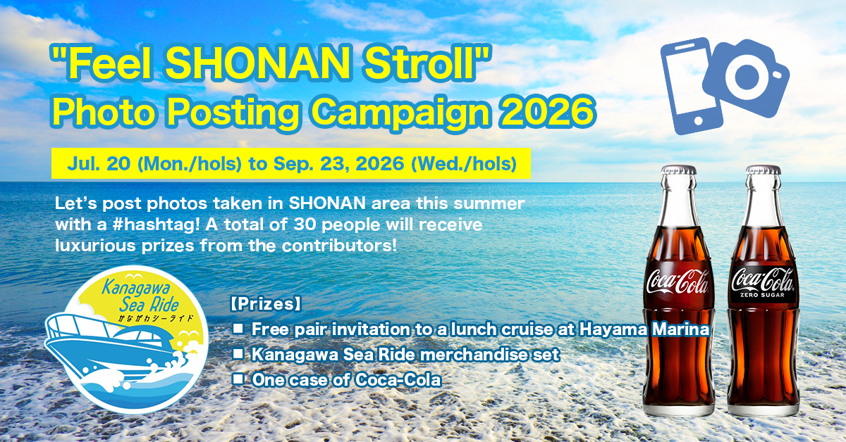 "Feel SHONAN Stroll" Photo Posting Campaign 2026