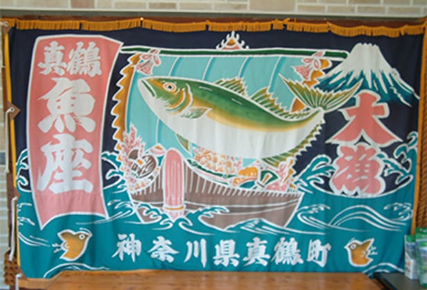 Fishery cooperative direct sales, Fishes3