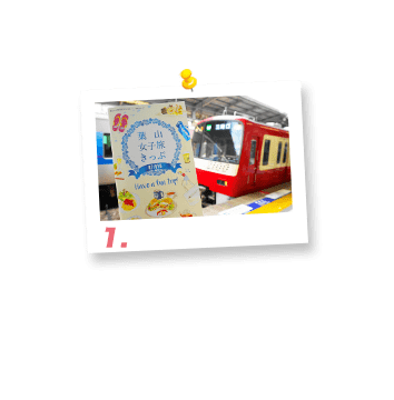 Hayama Girls' Trip Ticket2