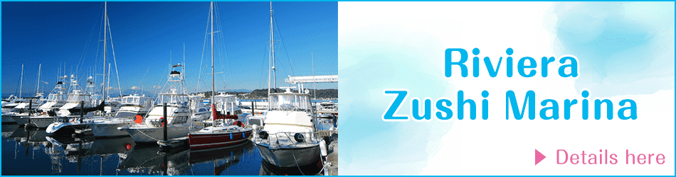 Zushi Marina
