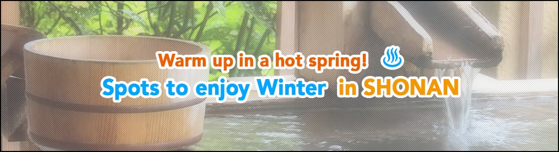 Warm up in a hot spring! Spots to enjoy Winter in SHONAN