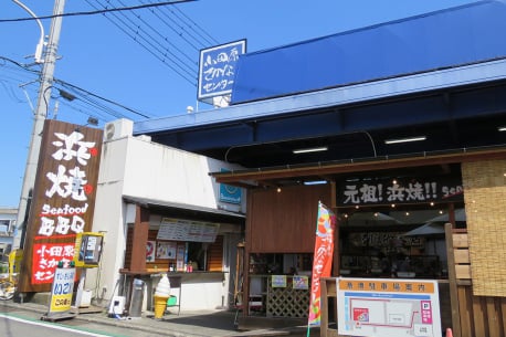 Odawara Fish Center