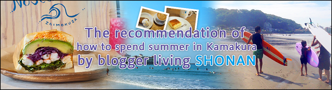 Spectacular views! SHONAN's spring cherry blossom viewing spots