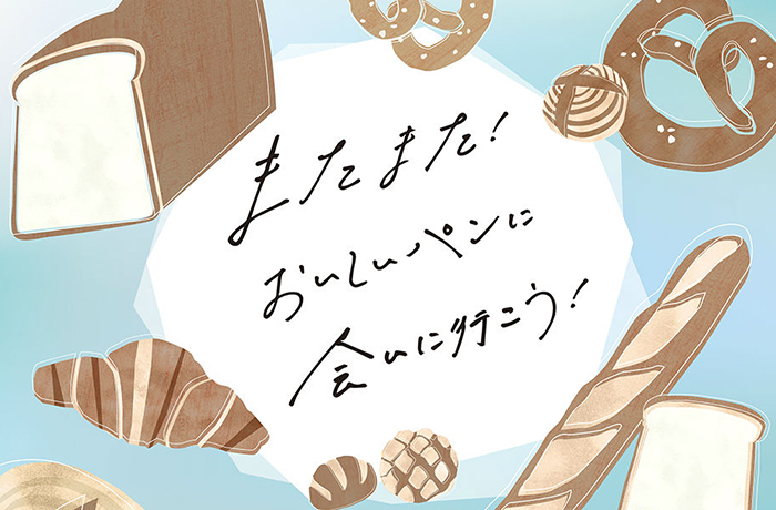 Shonan bread festival