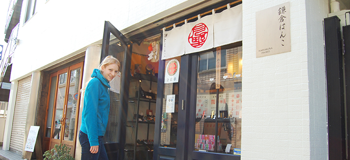 This time Maya from the UK