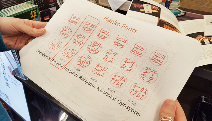 choose the type of characters2