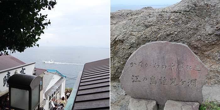 Chigogafuchi stone monument and the sea