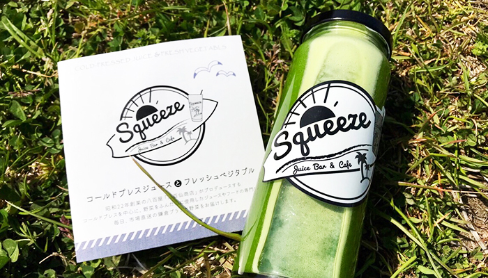 スクイーズ材木座のスムージーボトル
