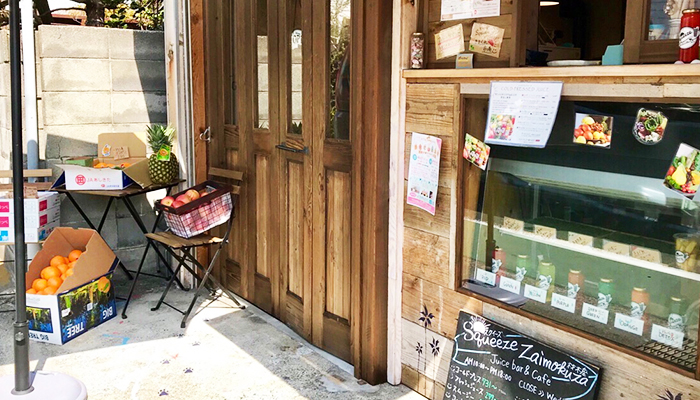 スクイーズ材木座の外見