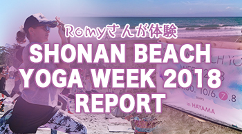 SHONAN BEACH YOGA WEEK 2018 REPORT