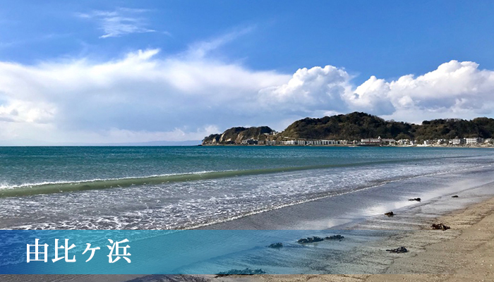 由比ヶ浜海岸の写真２