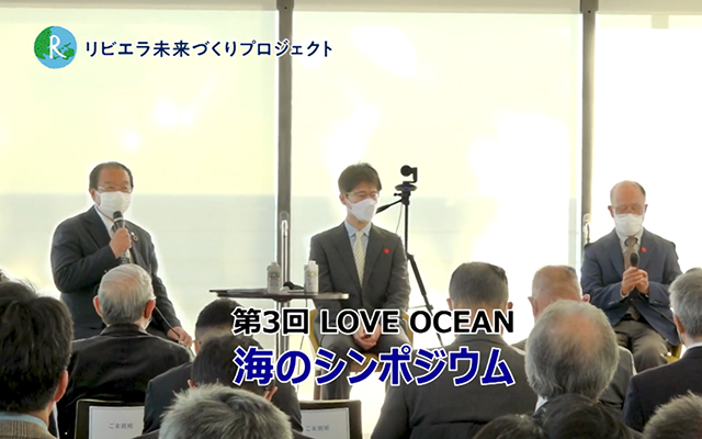 語り合い有識者3人