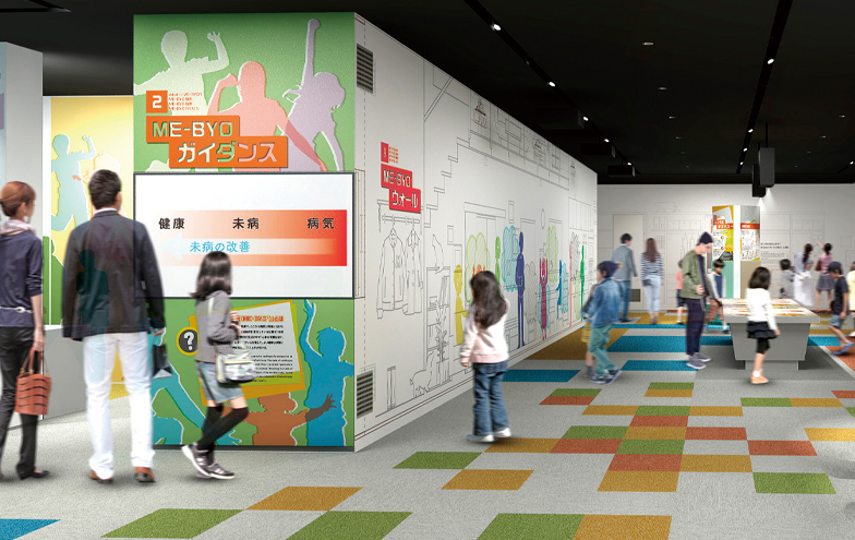 未病バレー「ビオトピア」内 me-byo エクスプラザイメージ
