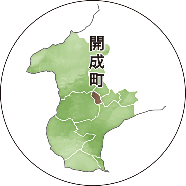 開成町地図