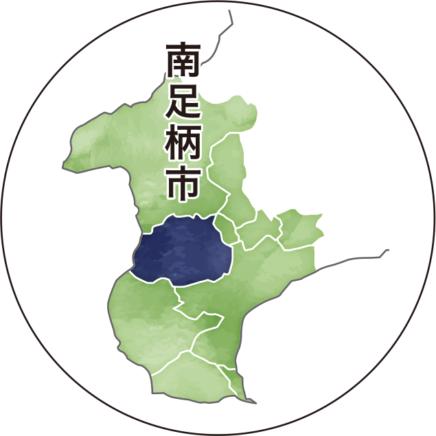 南足柄市地図