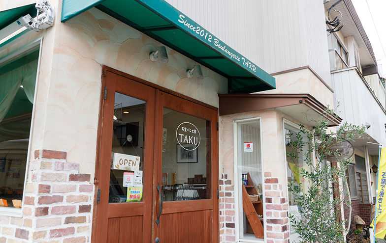 石窯パン工房TAKUイメージ