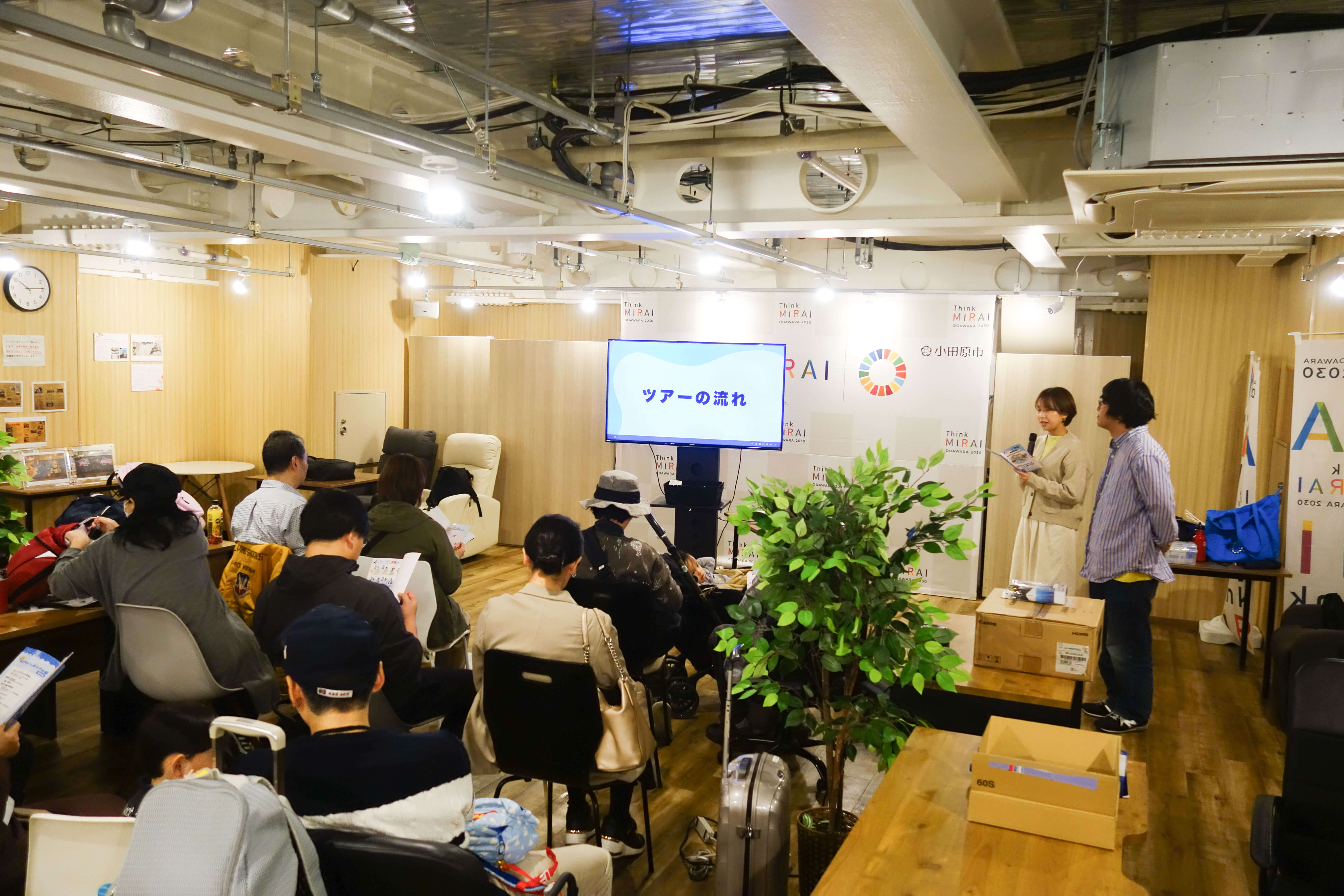 オリエンテーションの様子