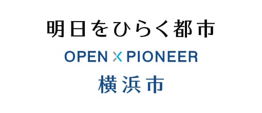 横浜市経済局