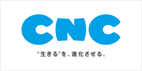 株式会社CNC