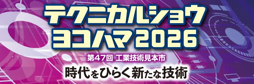 バナー