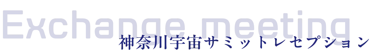 タイトル