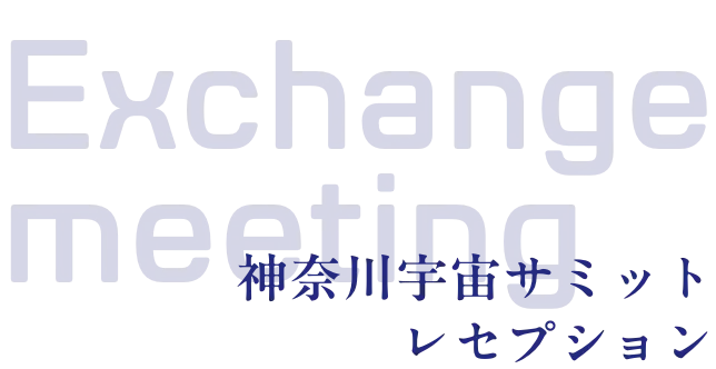 タイトル