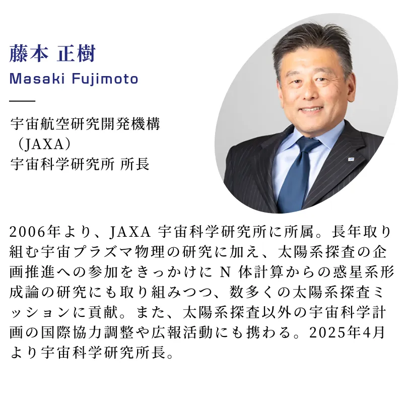 藤本正樹