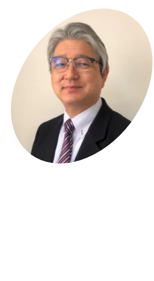 高山 久信