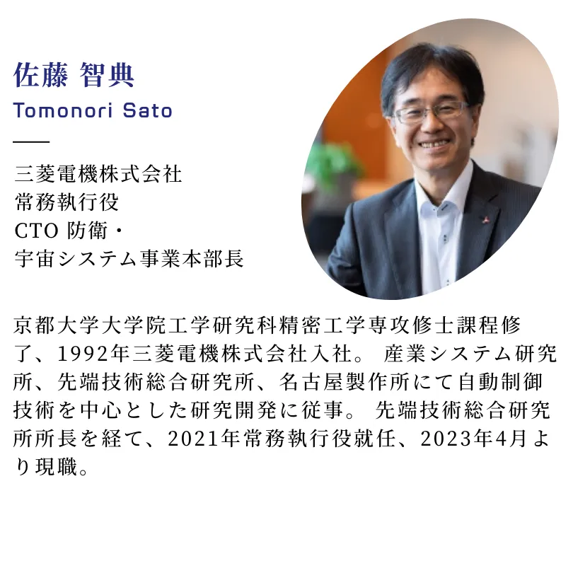 さとう佐藤 智典