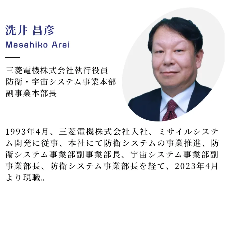 あらい洗井 昌彦