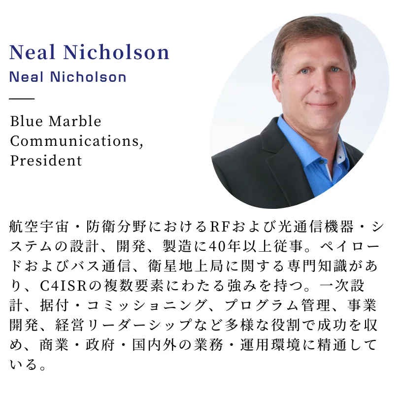 Neal Nicholson