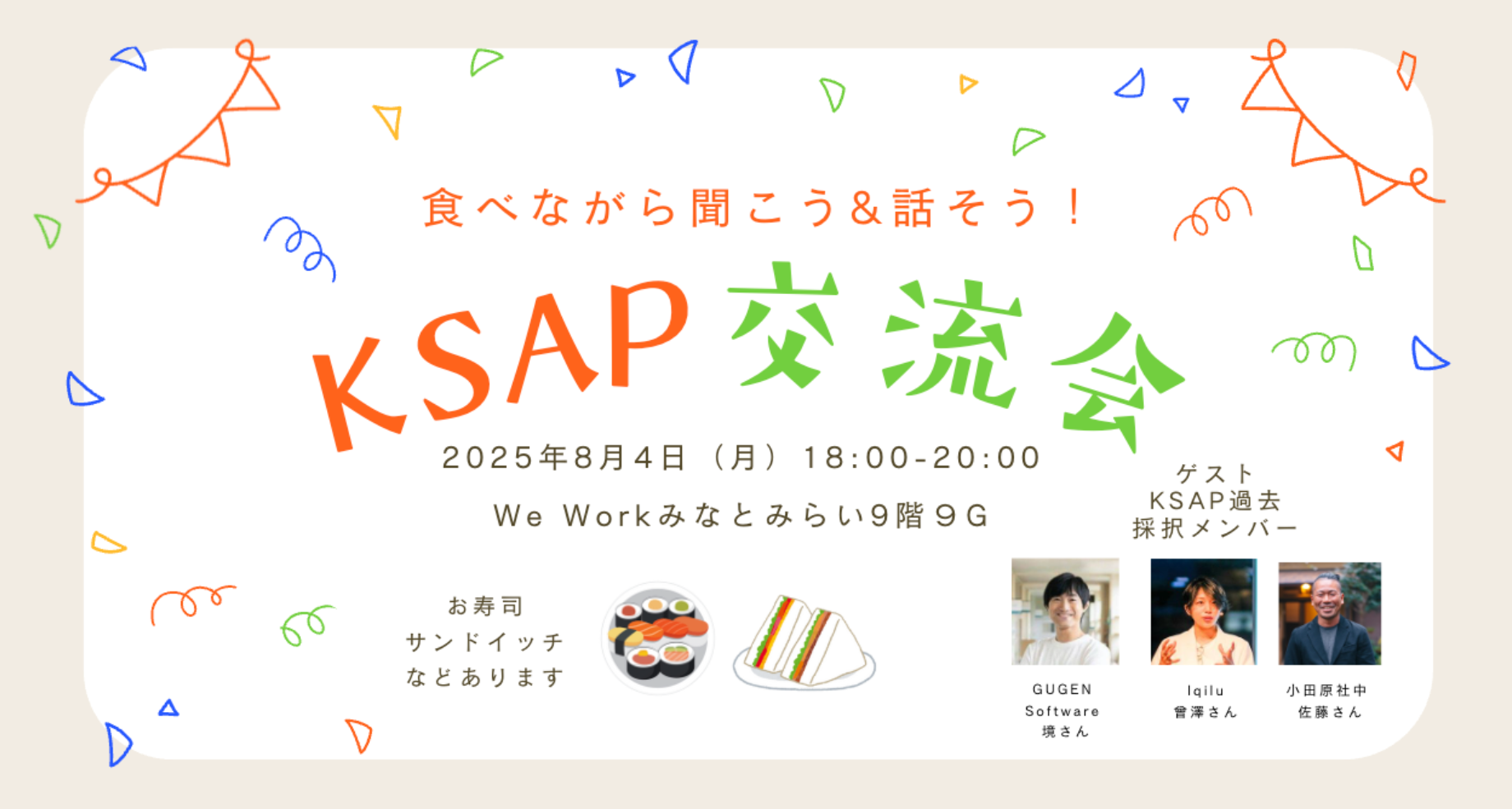 サムネイル