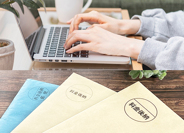 郵送物（書類）データ入力体験