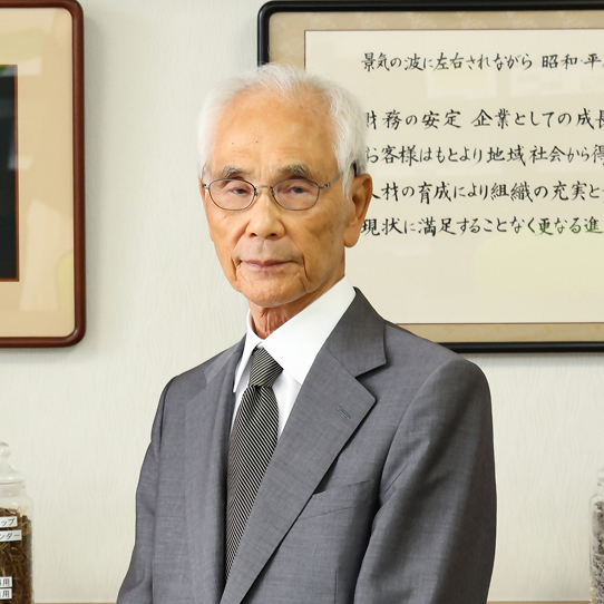 生川誠司様