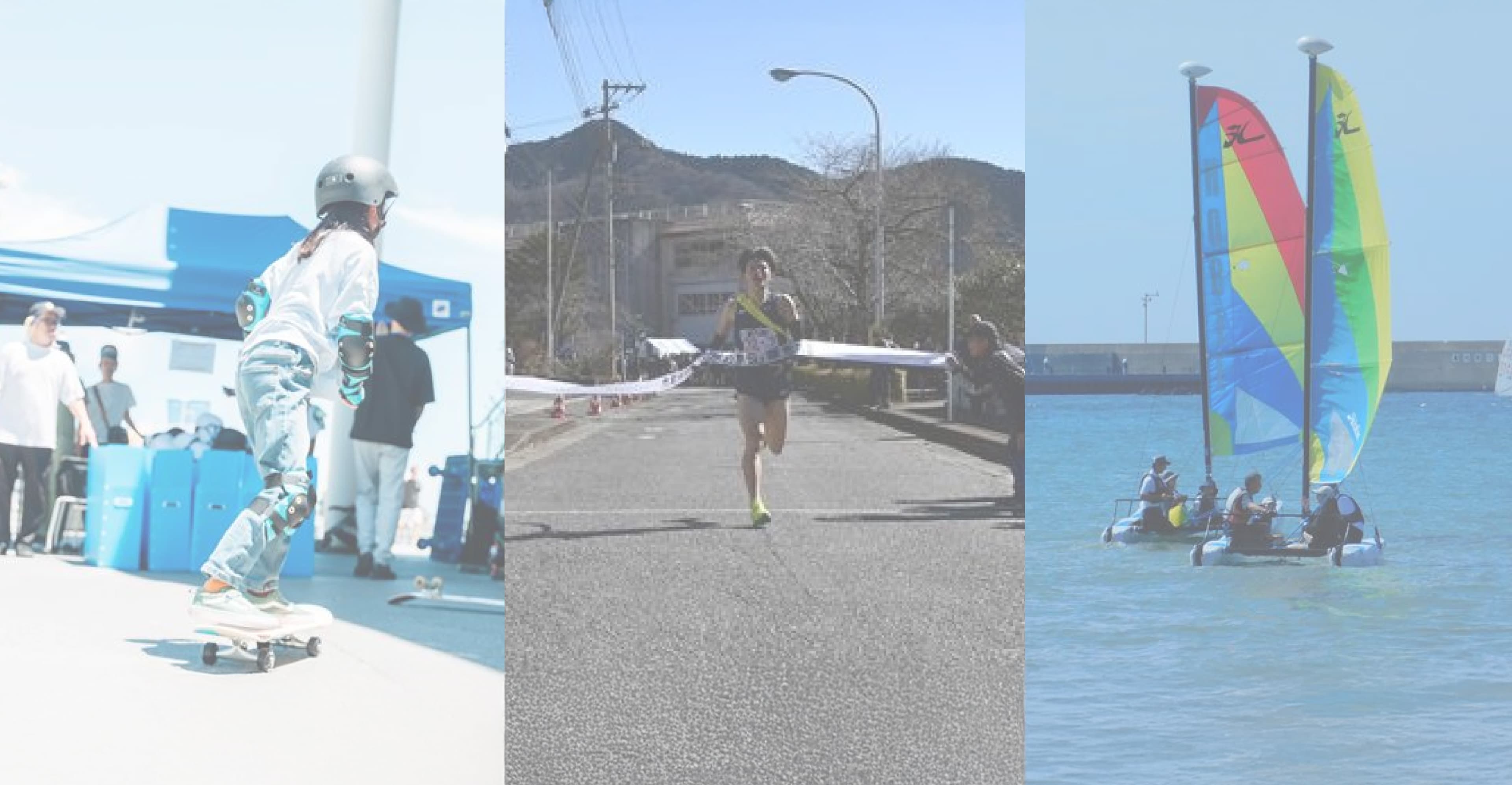 競技スポーツ推進の取組