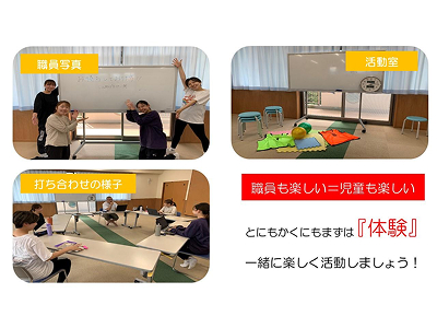 しんわブライト