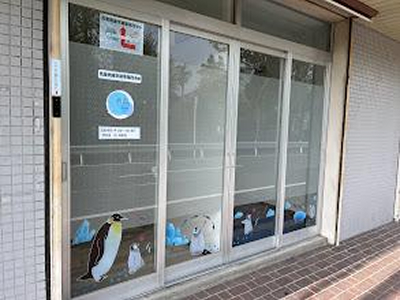 児童発達支援事業所あお