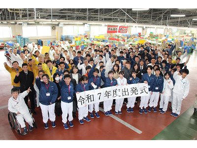 しんわルネッサンス