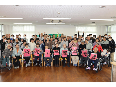 進和あさひホーム